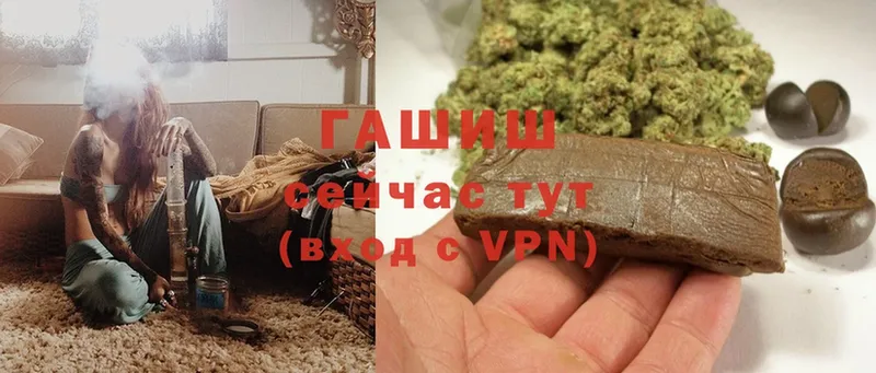 Гашиш Premium Татарск