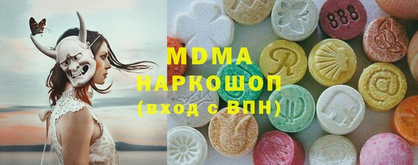 марки nbome Богородск