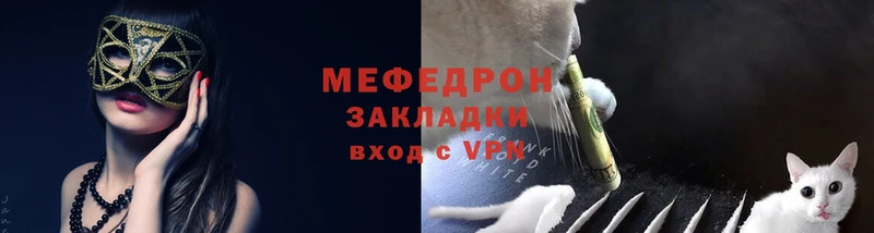 Мефедрон mephedrone  МЕГА сайт  Татарск 